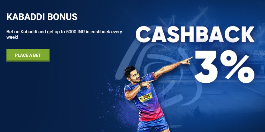Bônus de Kabaddi na PokerStars.jpg